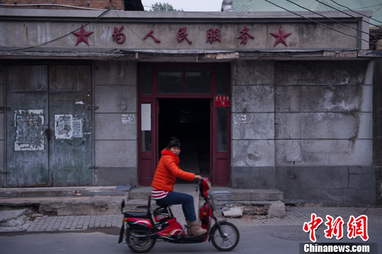 北京胡同中的红色记忆