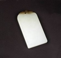 中国玉文化