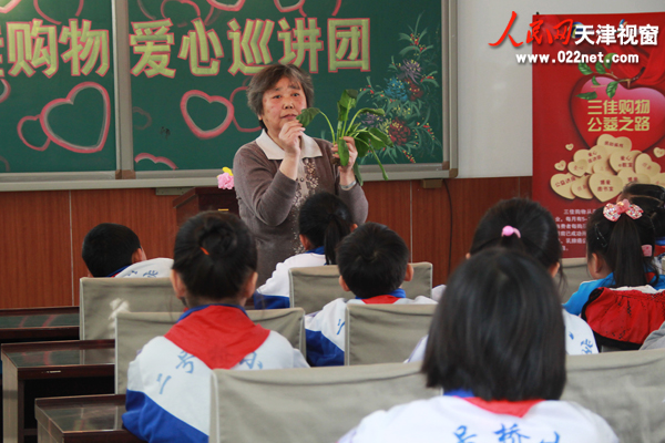 天津滨海新区塘沽大庆道小学等7所学校将建立“爱心教室”