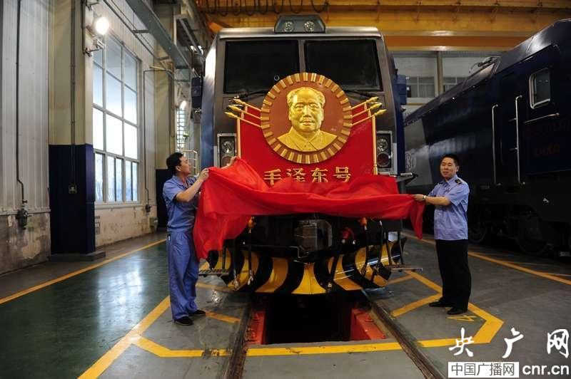 “毛泽东号”机车整修上线 客货两用牵引新使命