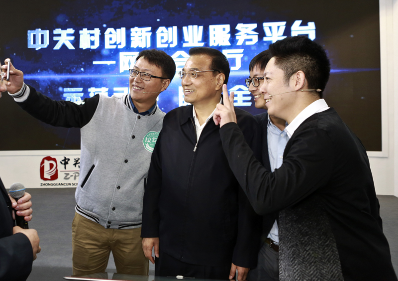 李克强双创周打破议程上台即席讲话