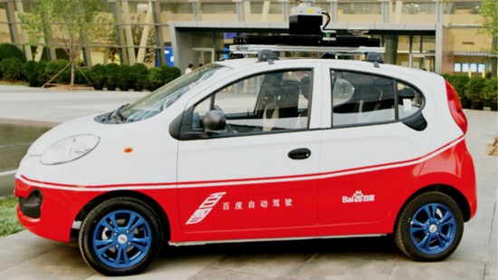 中国特供！百度联手奇瑞推新型无人驾驶汽车
