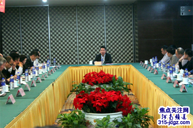 热烈祝贺河南省客家商会--2016年第五次理事会议暨会长见面会隆重召开