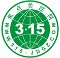 热烈祝贺焦点关注网（www.315-jdgz.com)吉林频道管委会成立