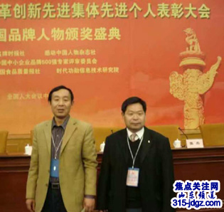 再访“微粒子灌溉孵化器”发明人杨玉茂