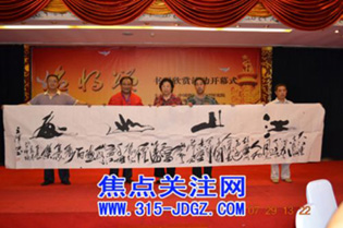 “名将颂—喜迎中共十八大暨纪念建军八十五周年”书画欣赏展在京开幕