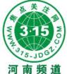 九：焦点关注网（www.315-jdgz.com)河南频道文化视点栏目与名优社区栏目联合举办寻找“社区才艺好大妈”艺术特长才艺展示连续播报活动