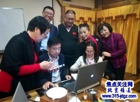 焦点关注网（www.315-jdgz.com）管委会主任白万省与顾问全国劳动模范李素丽女士应邀参加北京同仁堂产品说明会