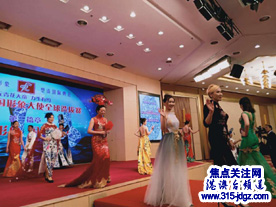 2018中国形象大使全球选拔赛北京总决赛活动
