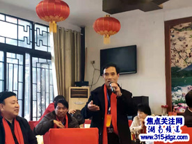 湖南省唐氏文化研究会第三次代表大会在长沙隆重举行