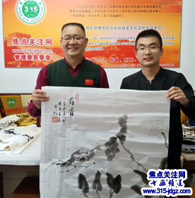 武东方国画艺术--焦点关注网（www.315-jdgz.com)北京频道书画名家栏目举办“一带一路”瑰宝中华：将军、部长、书法家、画家才艺笔会连续播报展活动