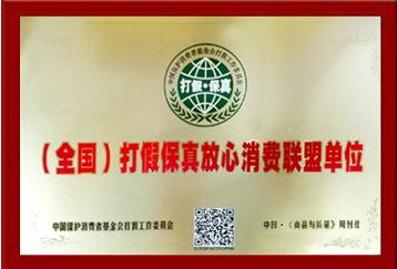 二十八:焦点关注网（www.315-jdgz.com)云南频道茶酒文化栏目在云南范围内举办“茶业 品牌 保优”展示及连续播报活动