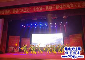 情系亲爱祖国 歌唱红色五月 庆祝新中国成立70周年文艺汇演