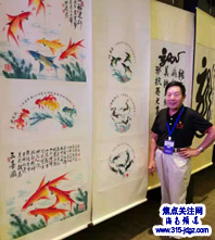 著名书画家张传森出席2019博鳌中国书画品牌创新发展论坛并接受颁奖