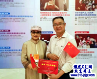 庆祝中华人民共和国成立70周年暨中华孝道工程主题曲首发合唱音乐会在京举办