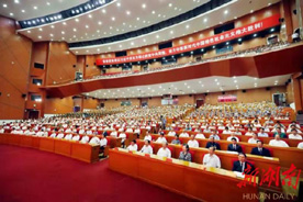 湖南庆祝新中国成立70年大会在长沙举行