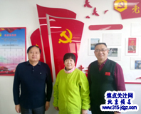 焦点关注网(www. 315-jdgz.com )管委会主任白万省应邀参加北京万寿路街道恒欣楼宇工作站党的生活会