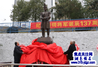 蔡锷将军铜像在邵阳市大祥区松坡中学揭幕落成