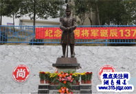 蔡锷将军铜像在邵阳市大祥区松坡中学揭幕落成