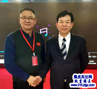第三届政企合作峰会暨城市与园区营商环境评价标准体系建设发布会在北京隆重举行