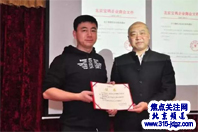 “聚乡情 话发展”驻京陇县招商联络处座谈会在京举行