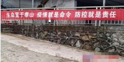 湖南怀化市芷江县积极做好企业复产前的防疫准备工作