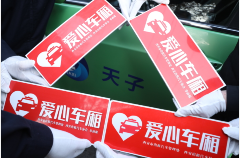 陕西西安：“爱心车厢”抗疫支援队摆渡医护勇战疫