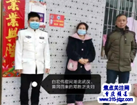 中华志愿者协会应急救援志愿者委员会白宏伟在抗疫一线
