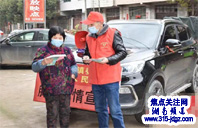 带着伤痛搞宣传 只为乡亲防疫情——记共产党员、谷洲镇广播电影站站长刘 亮
