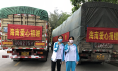 海南3高中女生募款购买60吨爱心瓜菜运抵武汉