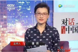 CCTV发现之旅《对话品牌》大型高端访谈节目--中国因品牌而骄傲 世界因品牌而自豪