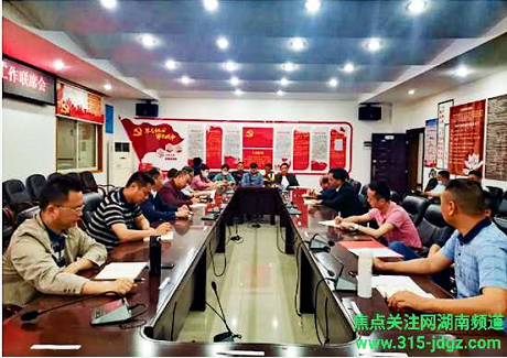 湖南湘潭:湘钢一中召开2020上学期安全维稳工作联席会