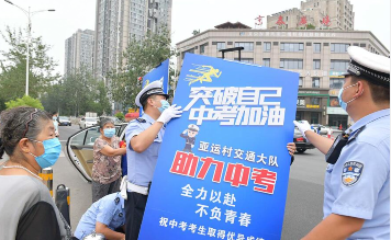 北京交警全力做好中考交通保障工作