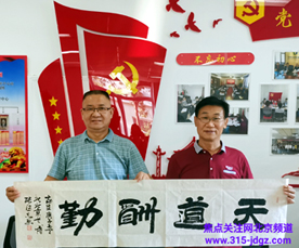 张德志书法艺术--焦点关注网（www.315-jdgz.com)北京频道书画名家栏目举办“一带一路”瑰宝中华：将军、部长、书法家、画家才艺笔会连续播报展活动