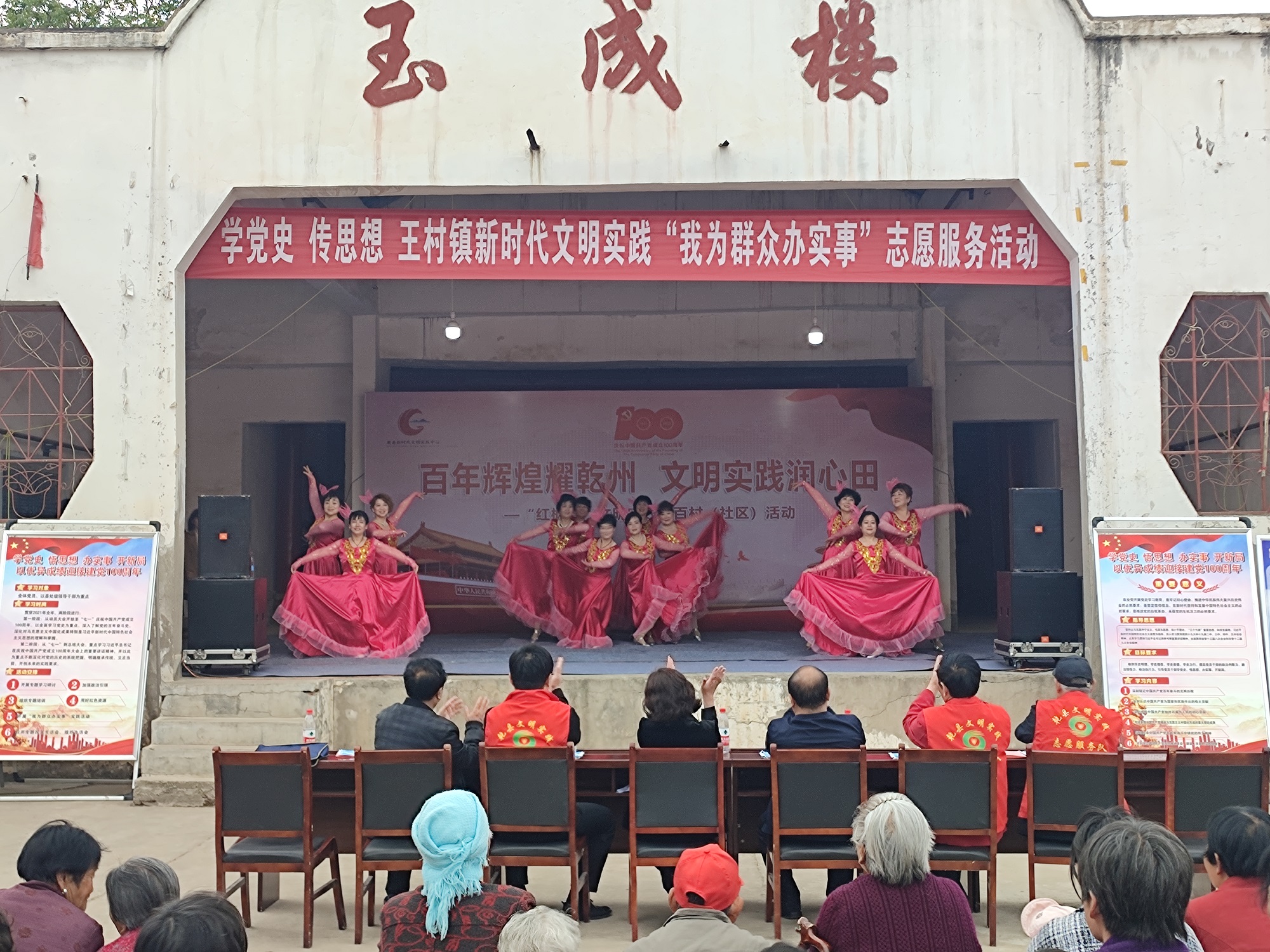 陕西乾县:“红枫景”让村里“红色文化”接地气暖民心