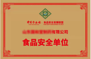 二十五：焦点关注网（www.315-jdgz.com)贵州频道饮食文化栏目在贵州范围内举办“餐饮 品牌 保优”展示及连续播报活动