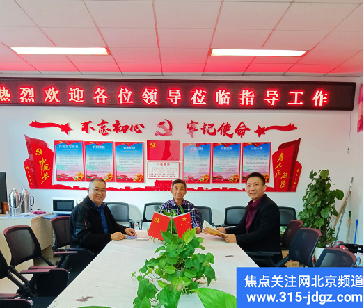 惠民服务  责任担当