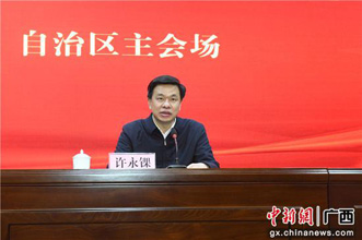 广西召开住房城乡建设工作会议 将重点抓好九方面工作