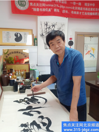 著名书法家——张思科