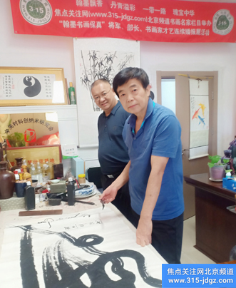 著名书法家——张思科