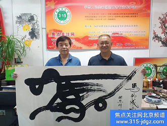 著名书法家——张思科
