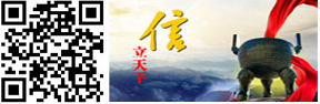 四十一：“为爱接力-医疗帮扶”公益项目北京推广中