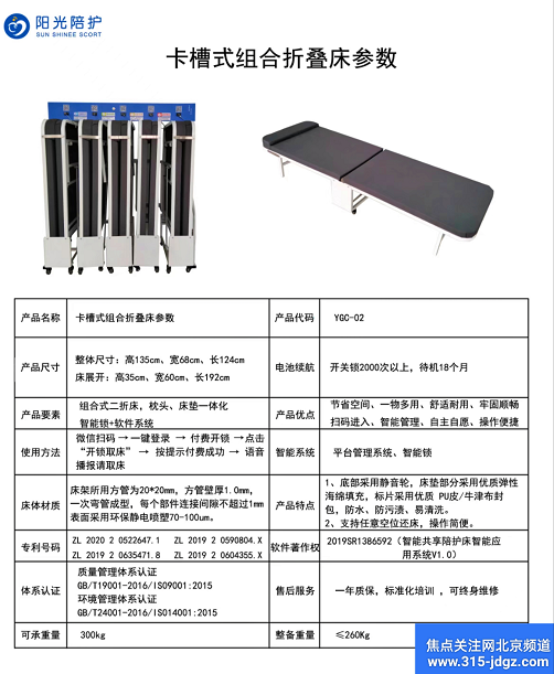 二十八：“为爱接力-医疗帮扶”公益项目推广中