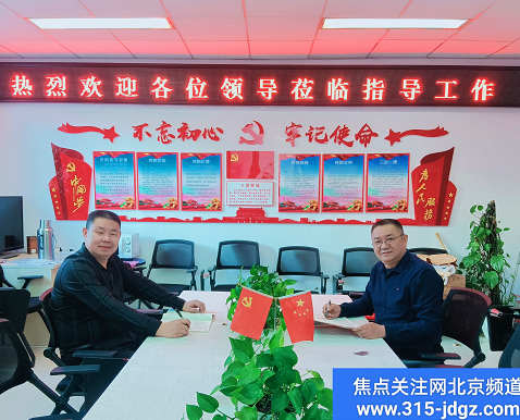 二十八：“为爱接力-医疗帮扶”公益项目推广中