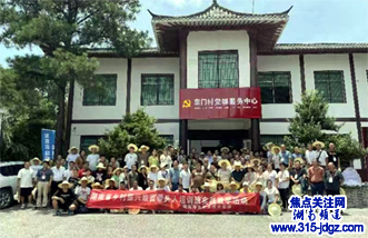 湖南省乡村振兴致富带头人第二期培训班赴东门、秧田、锡福、开慧、静慎村开展现场实践教学活动