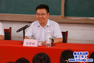 黄桥镇党委政府隆重举行庆祝第39个教师节表彰活动