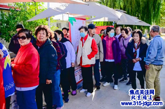 “我爱北京城 我爱母亲河”九九舞动重阳大型文体活动在门头沟隆重举行