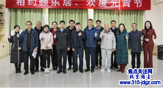 北京市老龄协会到副中心开展新春首场老龄服务工作调研座谈