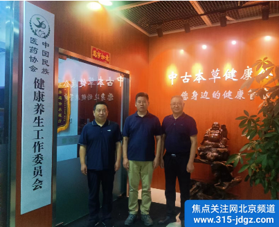 四十八：弘扬中医药文化，共享健康生活