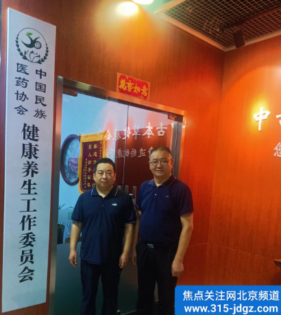 四十八：弘扬中医药文化，共享健康生活
